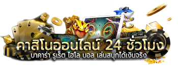 Great168 เว็บพนันออนไลน์ครบวงจรฝาก ถอนออโต้24ชม